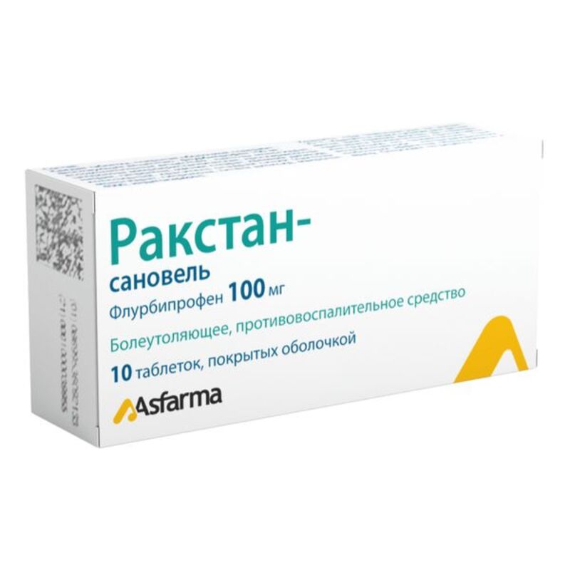 Ракстан-Сановель таблетки покрытые оболочкой 100мг № 10
Ракстан-Сановель таблетки покрытые оболочкой 100мг № 10