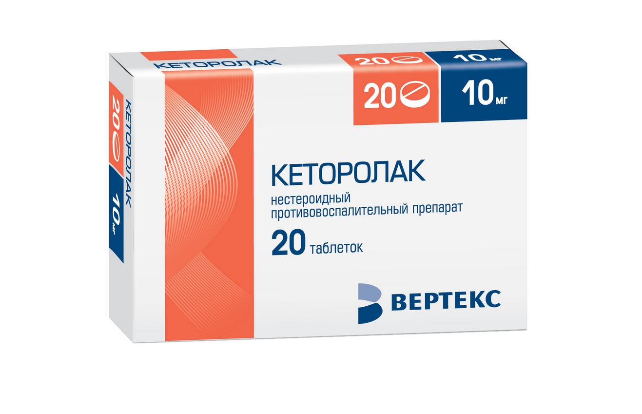 Тексаред 20 Мг Цена