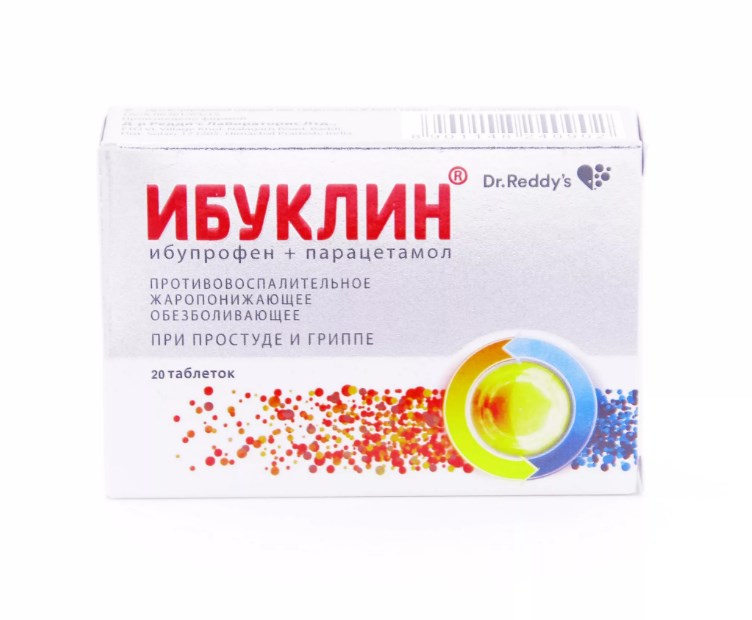 Ибуклин таблетки № 20
Ибуклин таблетки № 20