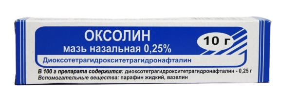 Мазь Синафлан Муромский Завод Купить Пермь Аптека
