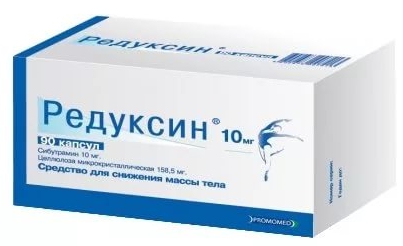 Редуксин 10 Мг Москва