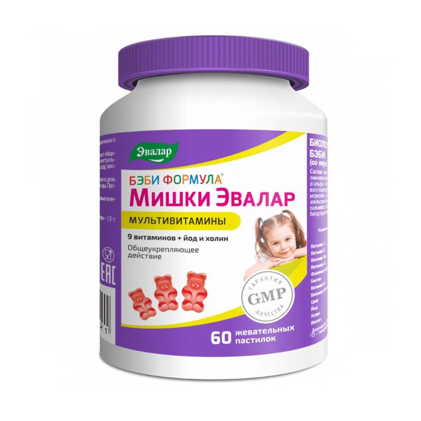 Беби формула Мишки пастилки жевательные 2г №60
Беби формула Мишки пастилки жевательные 2г №60