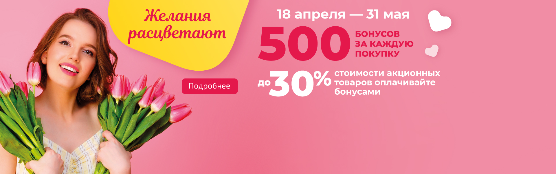 Предуктал Цена В Калининграде 80мг Аптека Ригль