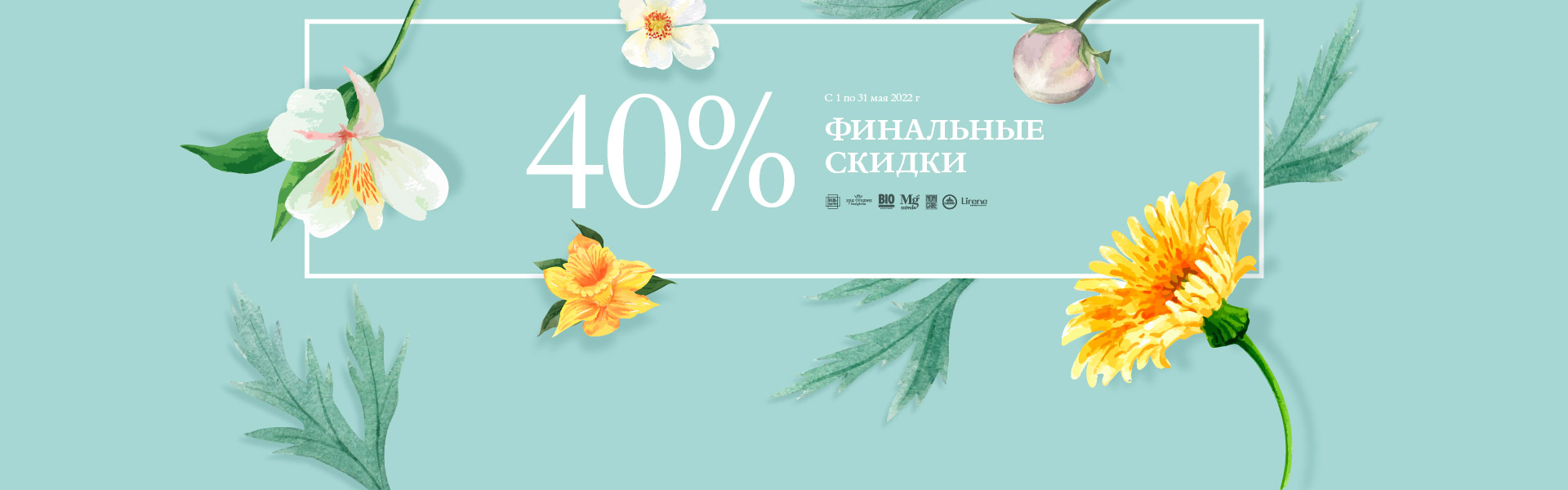 Предуктал Цена В Калининграде 80мг Аптека Ригль