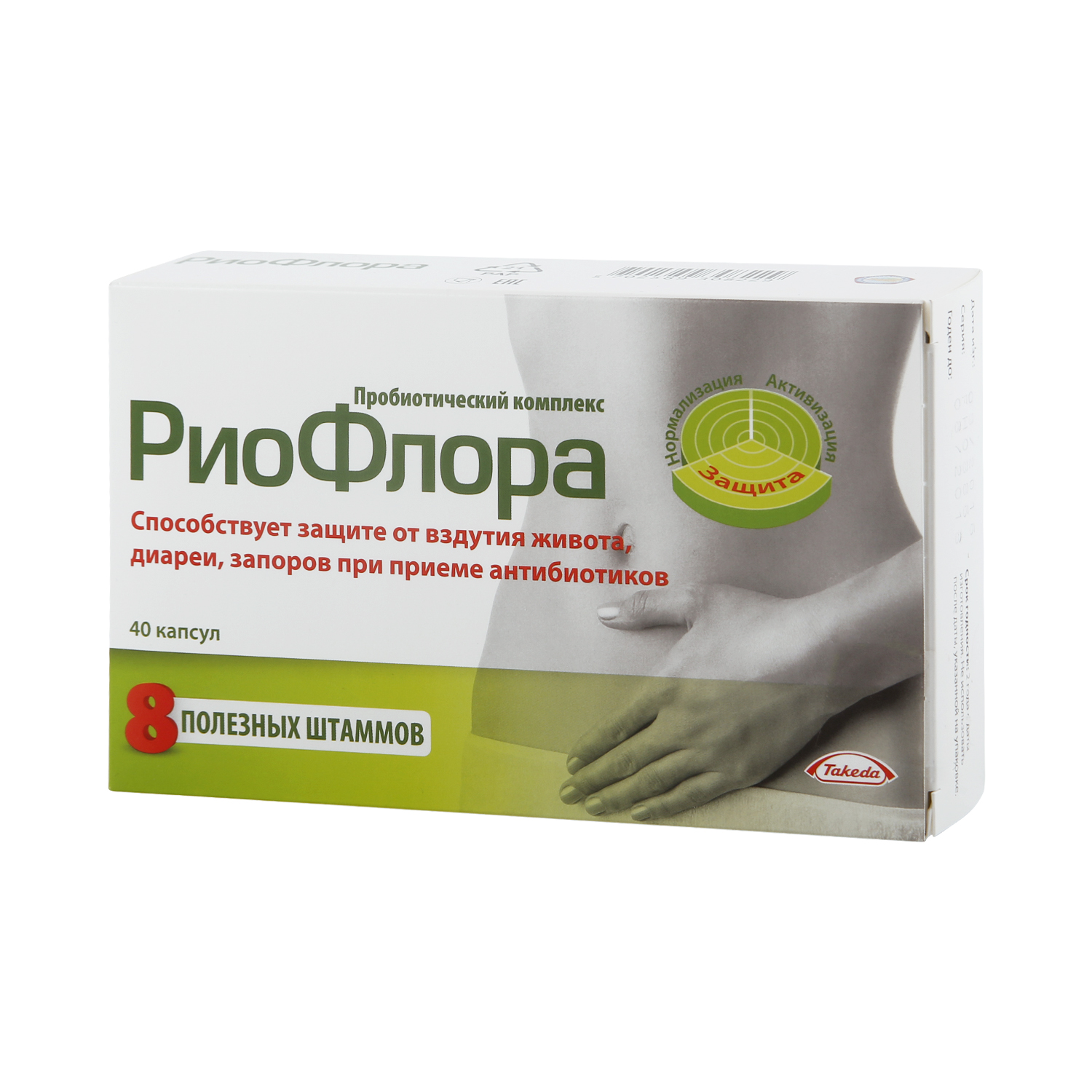 

Риофлора капс. №40