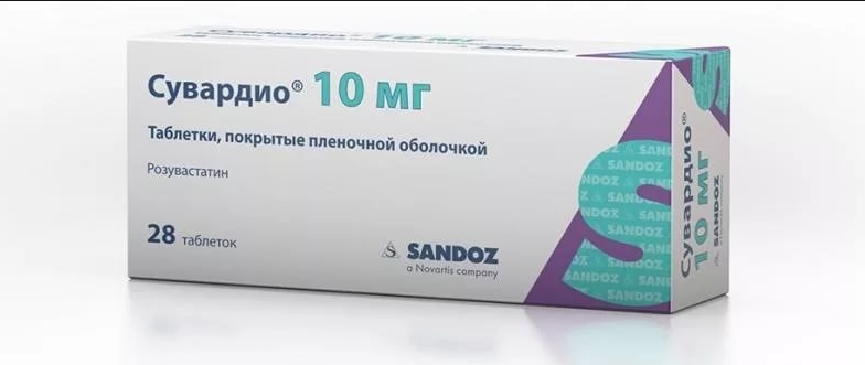 

Сувардио таб.п/о плен. 10мг №28