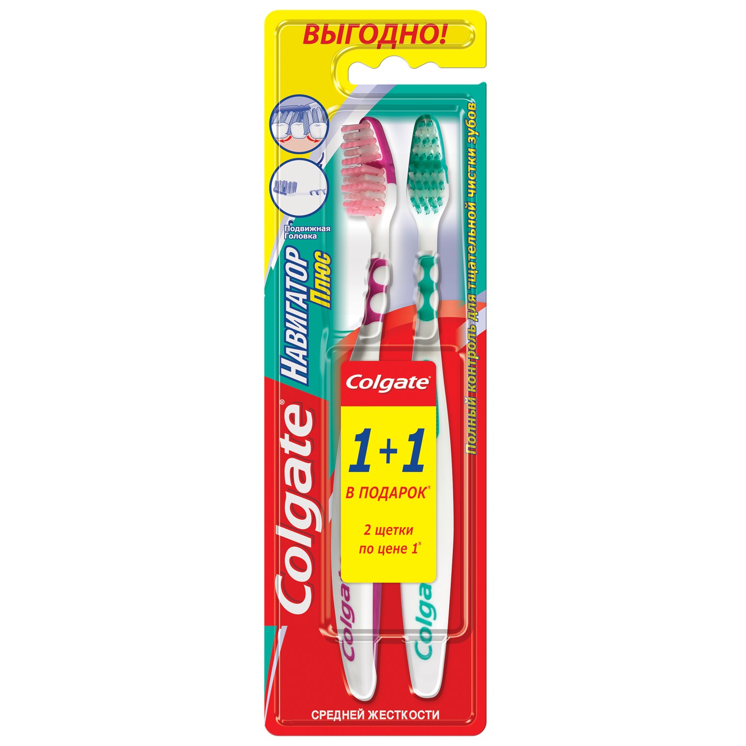 Купить Колгейт щетка зубная Навигатор средняя х2, Colgate-Palmolive