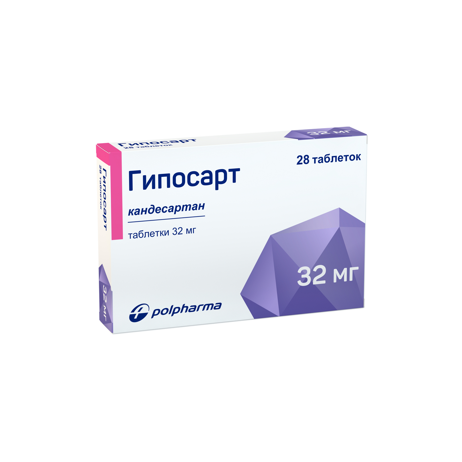 

Гипосарт таб. 32мг №28