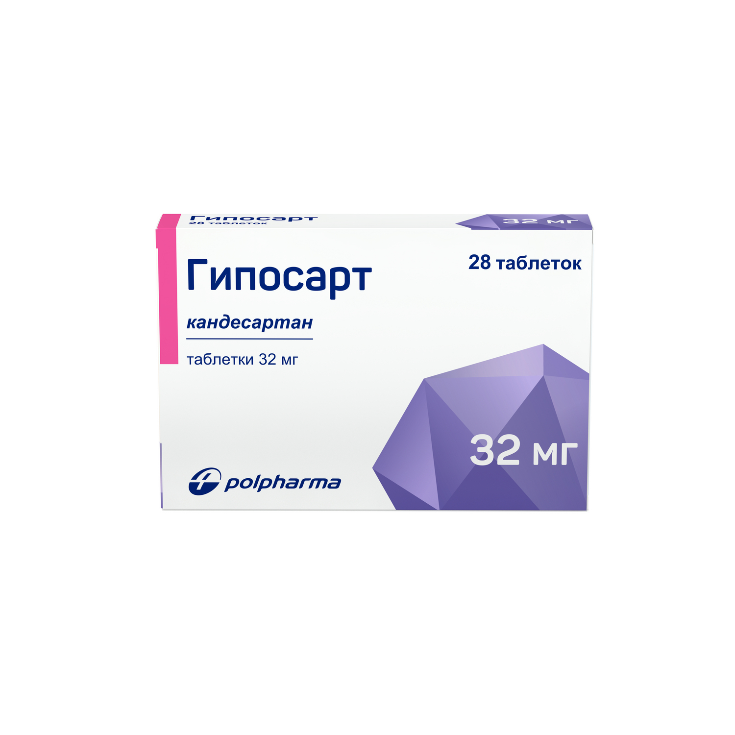 Гипосарт отзывы врачей. Гипосарт таблетки 32мг 28 шт.. Гипосарт таблетки 8 мг 28 шт.. Гипосарт (таб. 8мг n28 Вн ) Polfarma-Польша. Кандесартан Гипосарт.