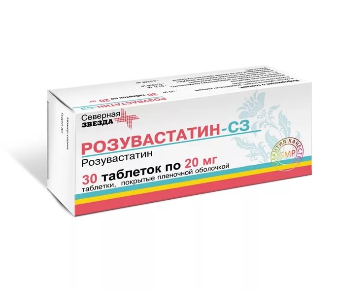 

Розувастатин-СЗ таб.п/о плен. 20мг №30