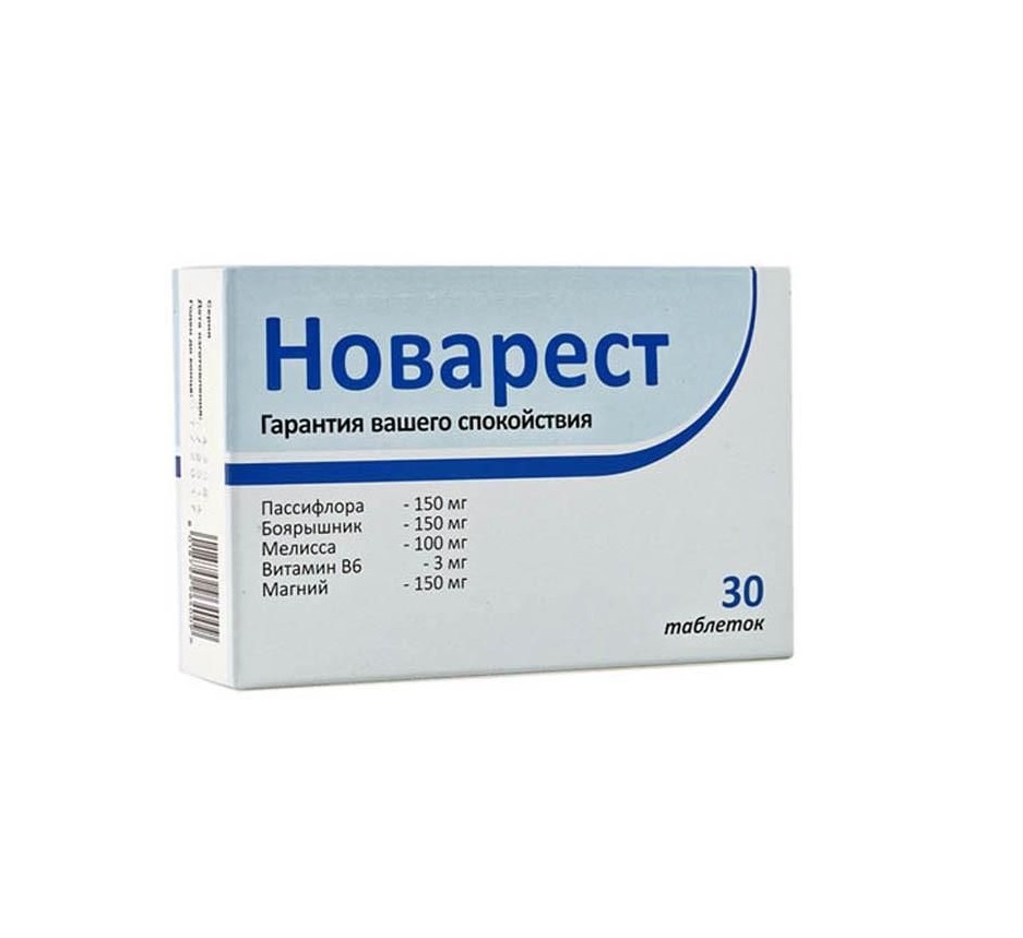

Новарест таб. 900мг №30