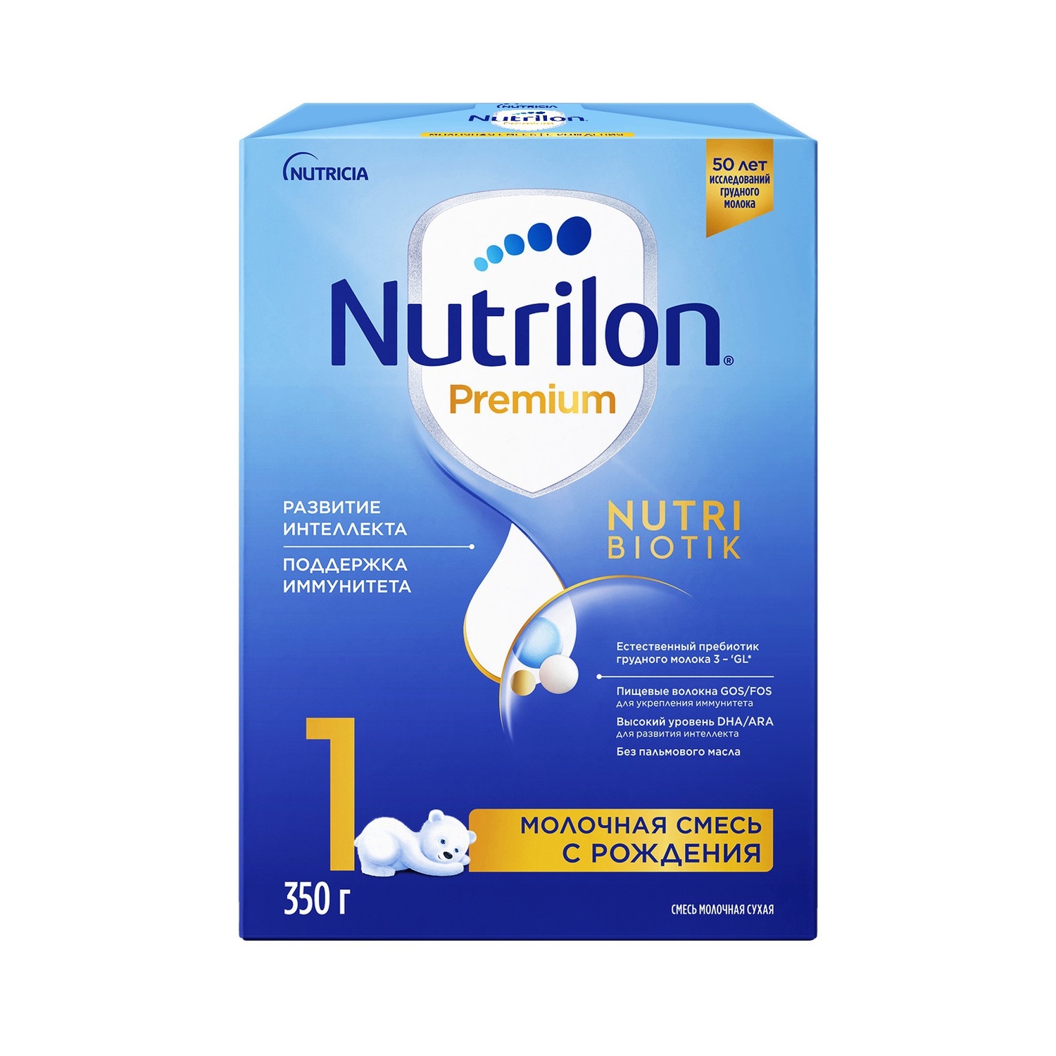 

Нутрилон смесь молочная Премиум 1 350г