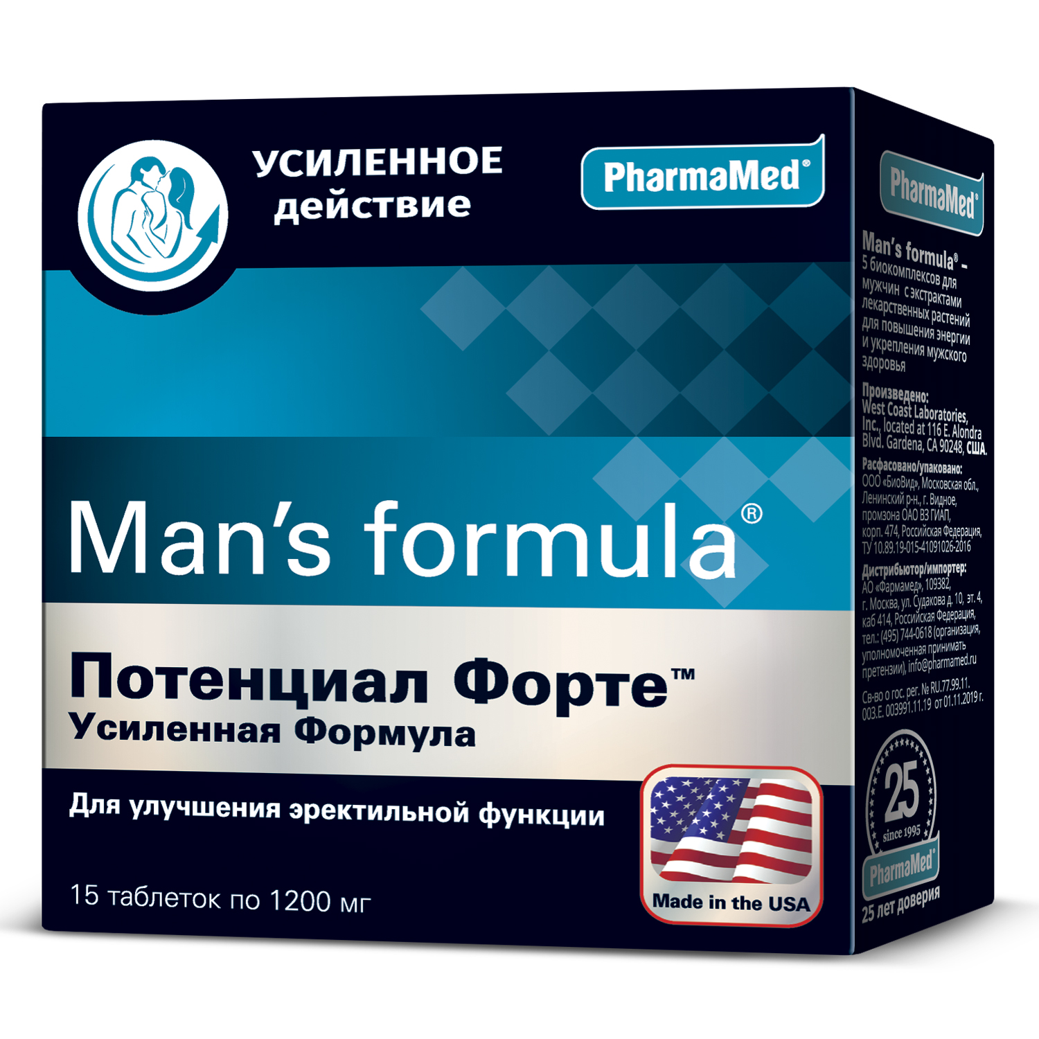 Mans formula витамины для мужчин