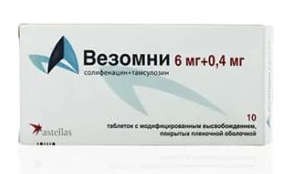 

Везомни таб.п/о плен.с мод.высв. 6мг+0,4мг №10