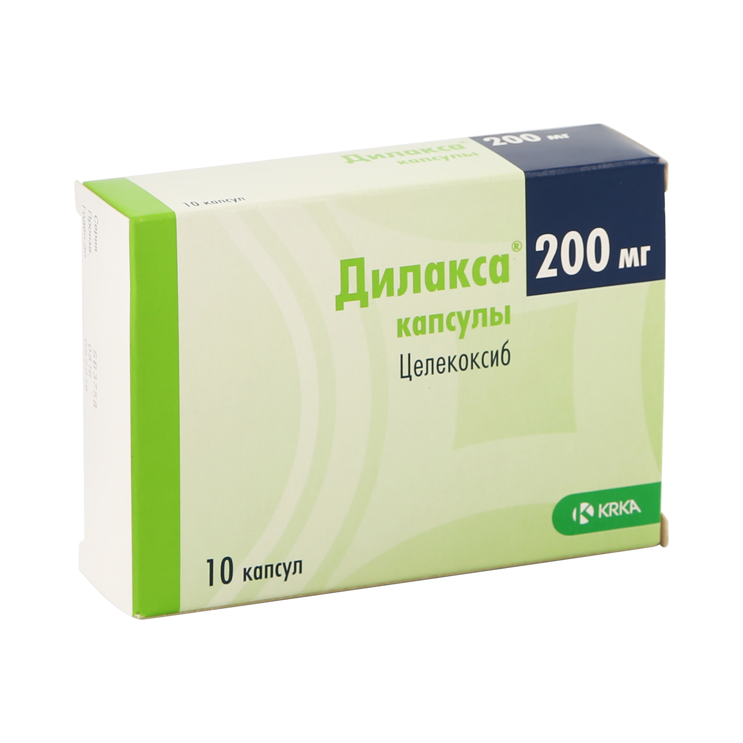 Дилакса аналоги. Дилакса капсулы 200 мг. Дилакса капс. 200мг №10. Целекоксиб 200 мг. Целекоксиб-Виал капсулы 200 мг №10.