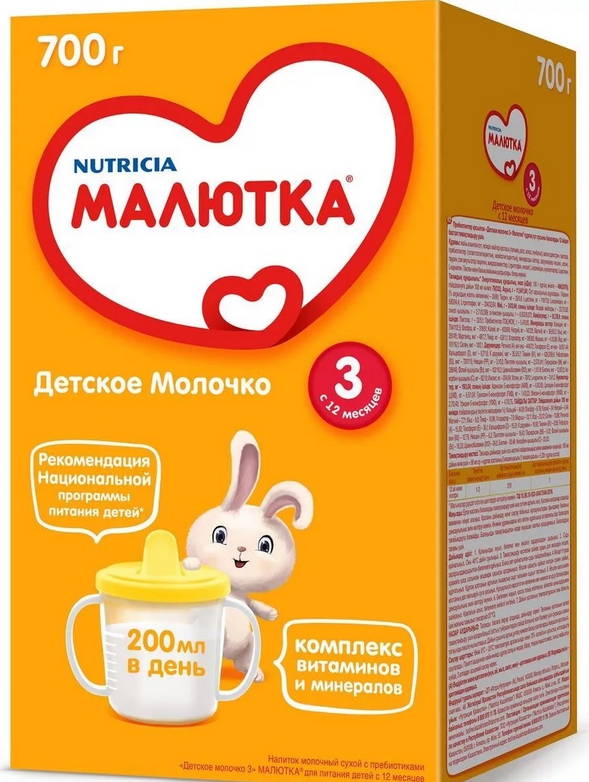 Малютка детское молочко Малюткa 3 700г