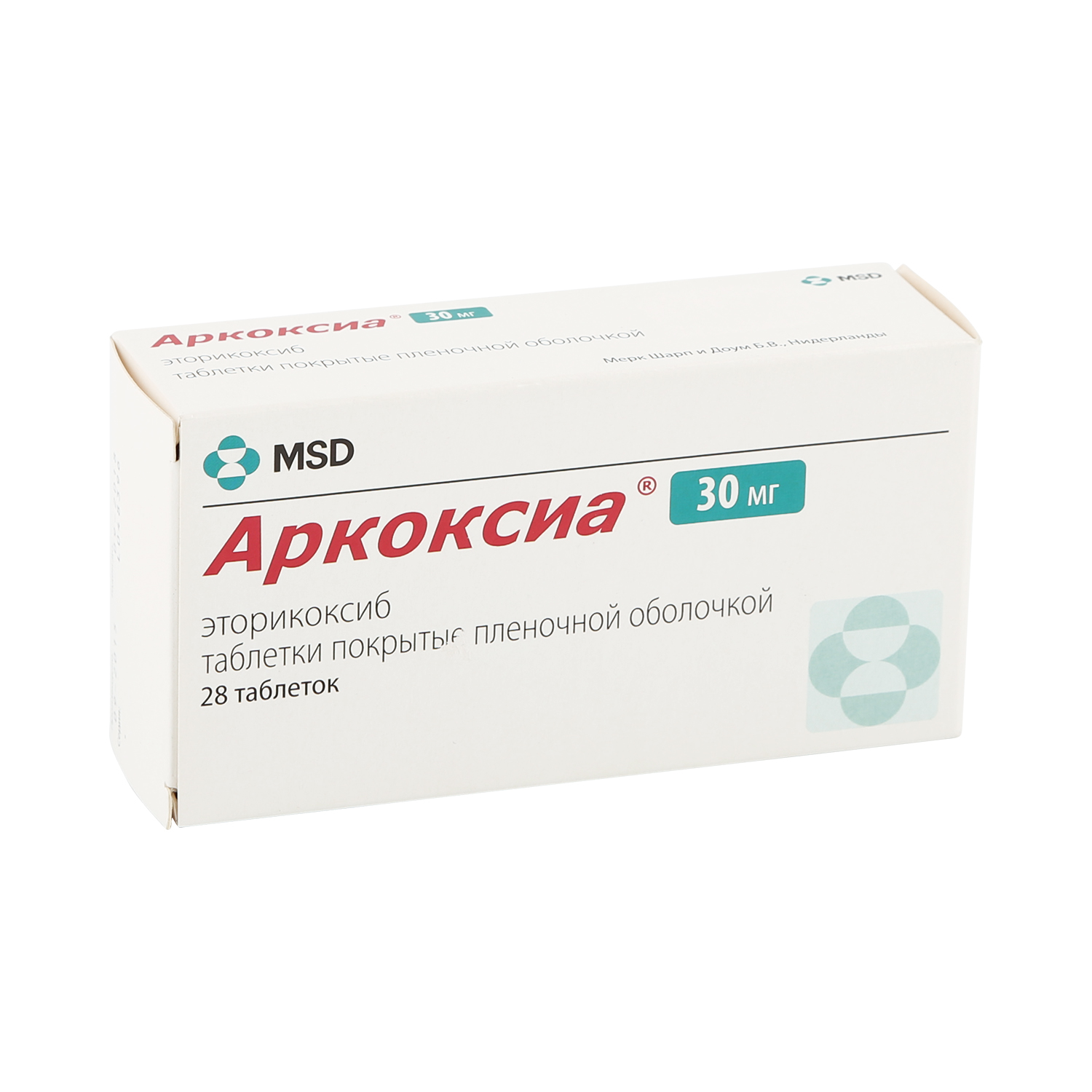 Аркоксиа таблетки покрытые пленочной оболочкой. Аркоксиа таб. П.П.О. 30мг №28. Аркоксиа таб. П/О 30 мг №28. Аркоксиа таб ППО 30мг №28. Аркоксиа таблетки 30 мг 28 шт..