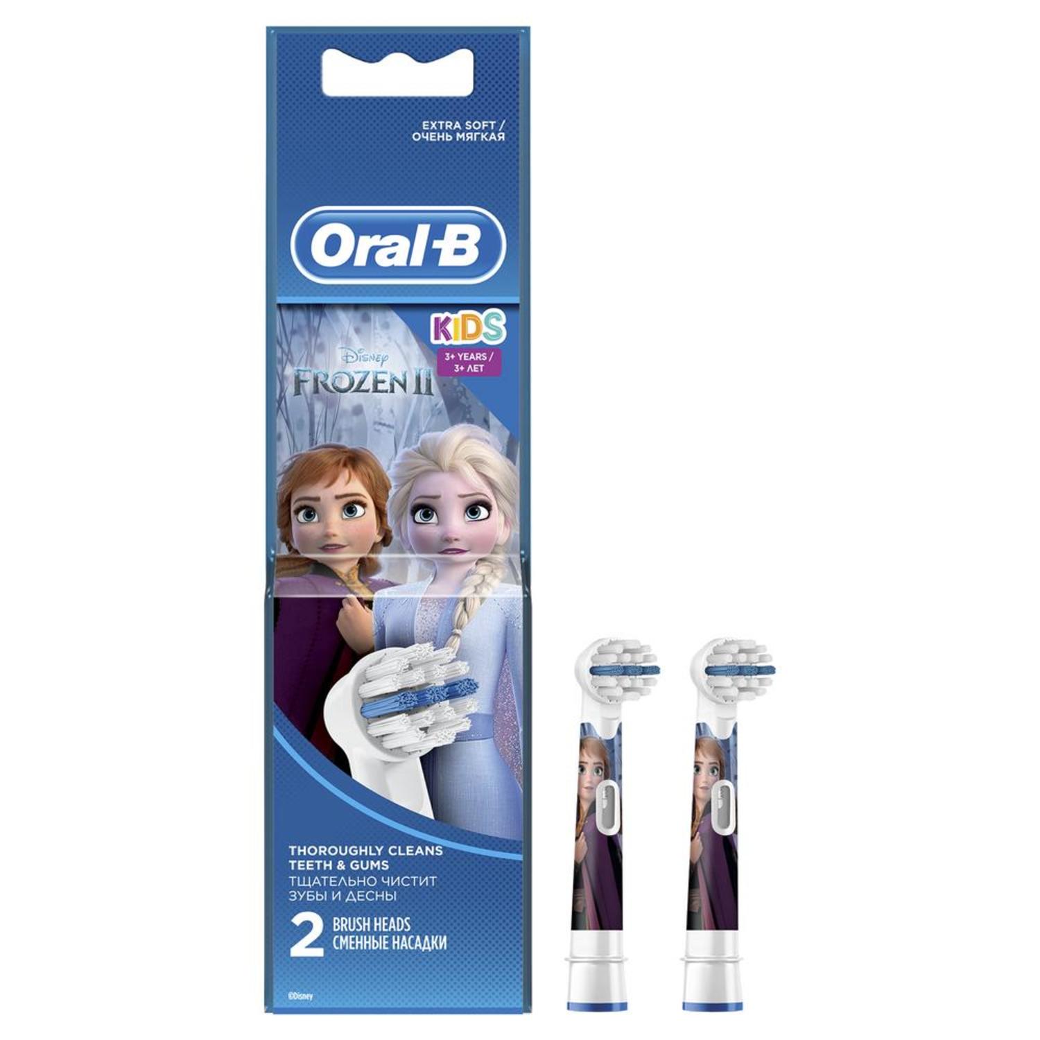 Орал-Б насадка Стайджес Пауэр для электрической зубной щетки №2 EB10K орал б насадка для эл зубной щетки сенсиультрасин eb60 2