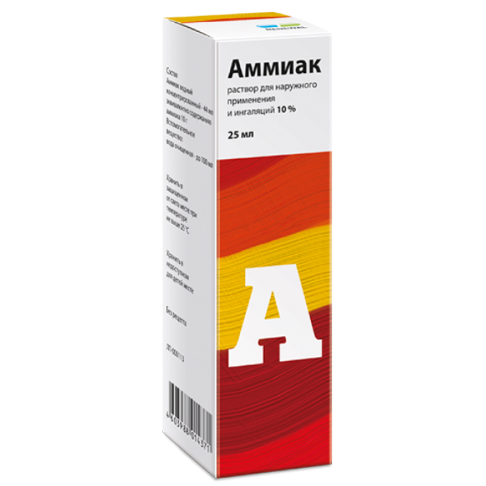 

Аммиака Реневал р-р 10% 25мл