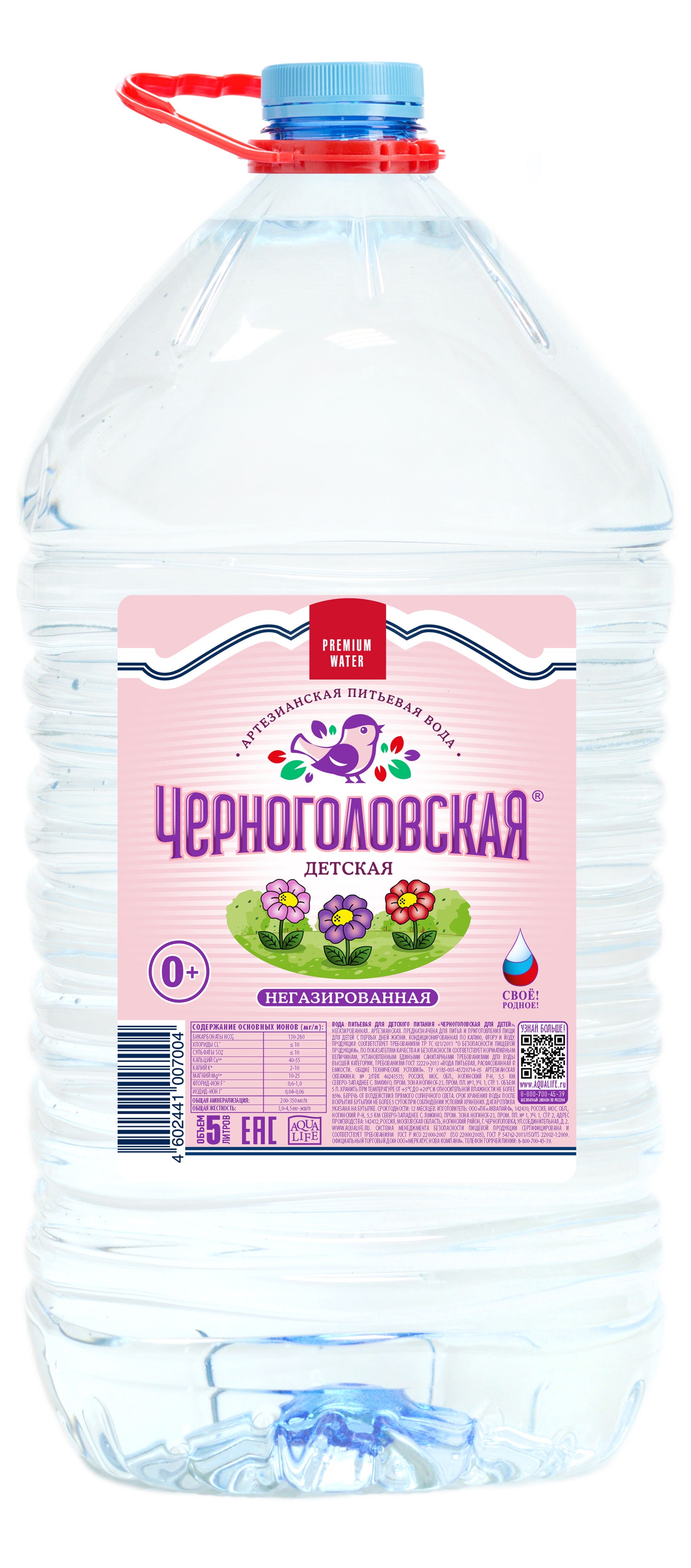 Черноголовская вода питьевая детская негаз. ПЭТ 5л