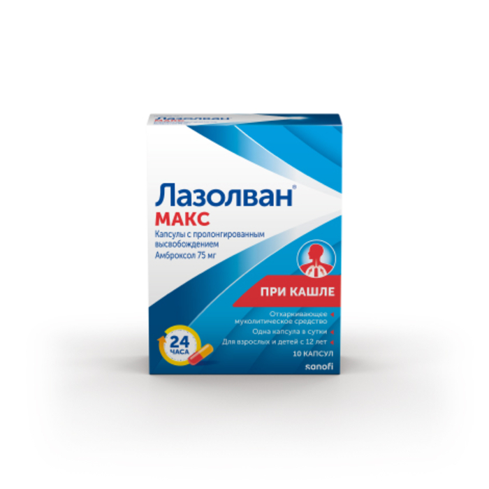 

Лазолван Макс капс.пролонг. 75мг №10