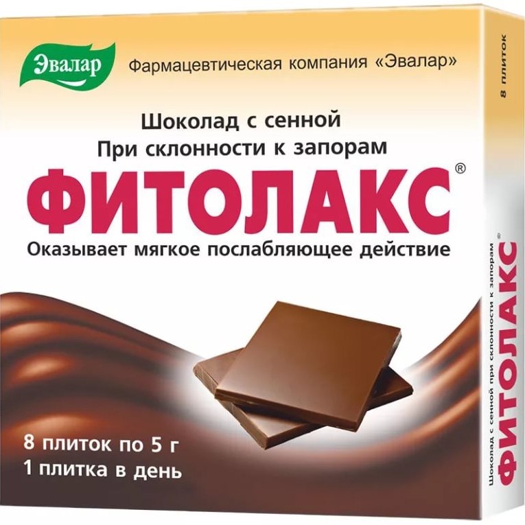 Фитолакс шоколад сенны 200мг 5г№8