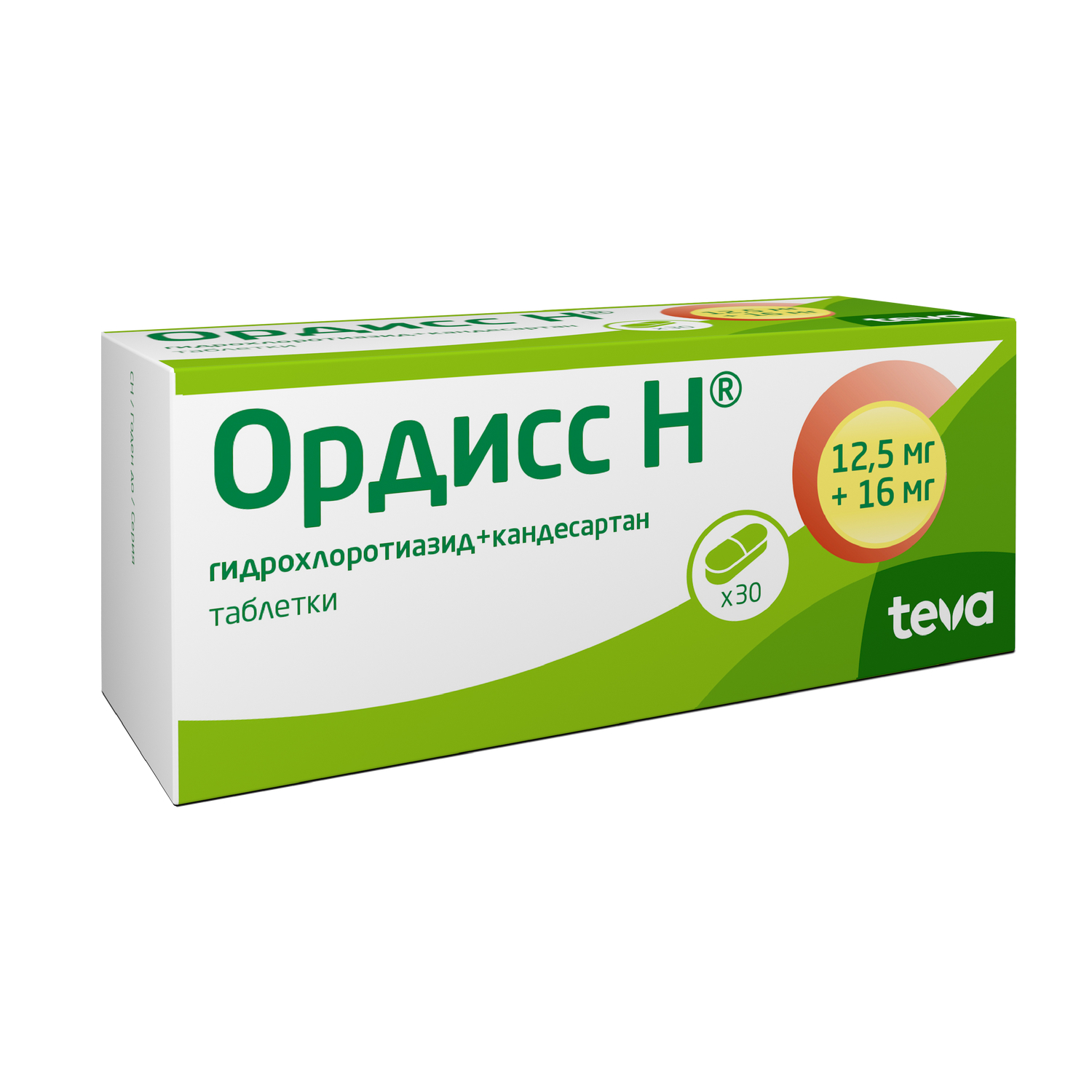 

Ордисс Н таб. 12,5мг+16мг №30