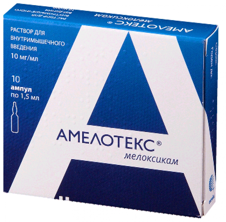 

Амелотекс р-р для в/м введ. 10мг/мл 1,5мл №10