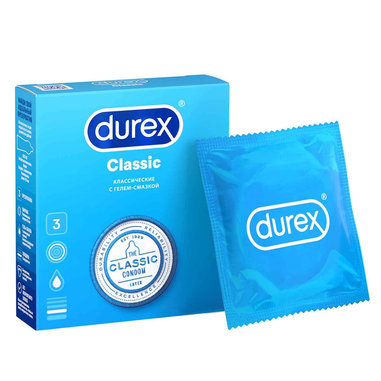 Дюрекс презервативы Классик №3