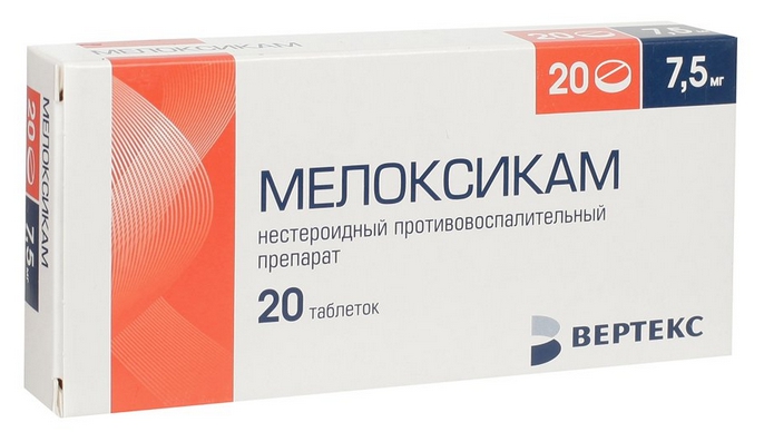 

Мелоксикам-Вертекс таб. 7,5мг №20