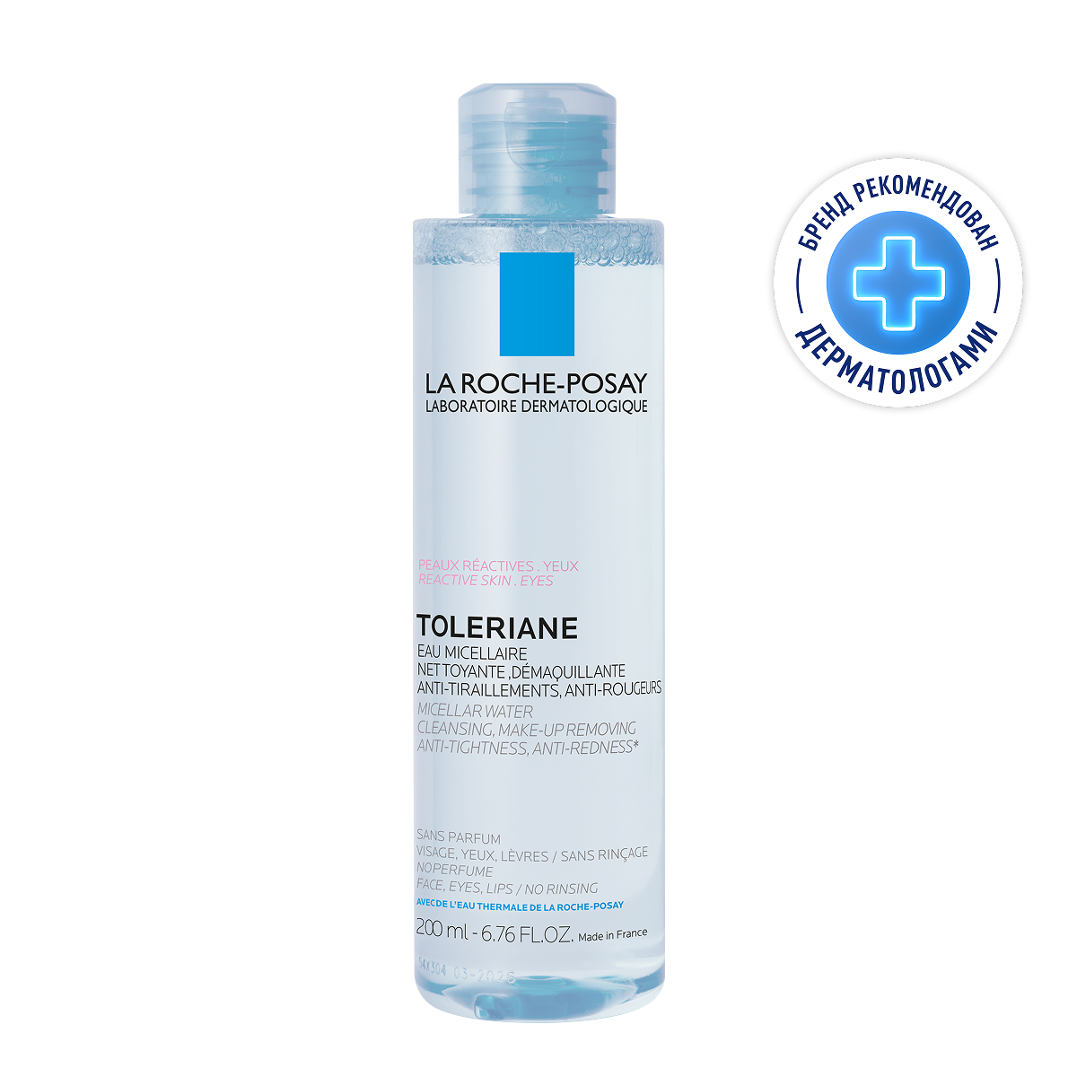 

Ля Рош-Позе Ультра Реактив Мицеллярная вода для очищения чувствительной и склонной к аллергии кожи лица и глаз, для снятия макияжа 200мл