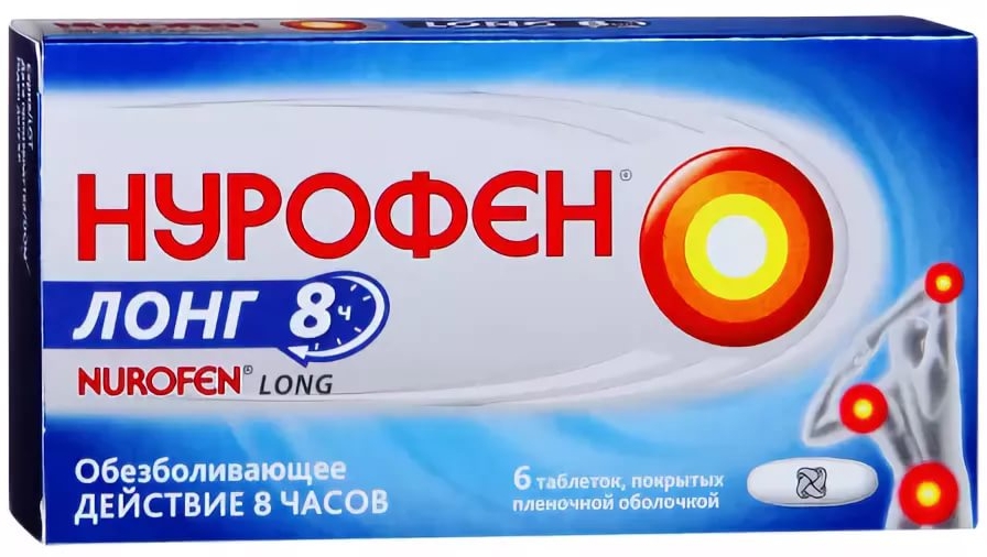 

Нурофен Лонг таб.п/о плен. №6