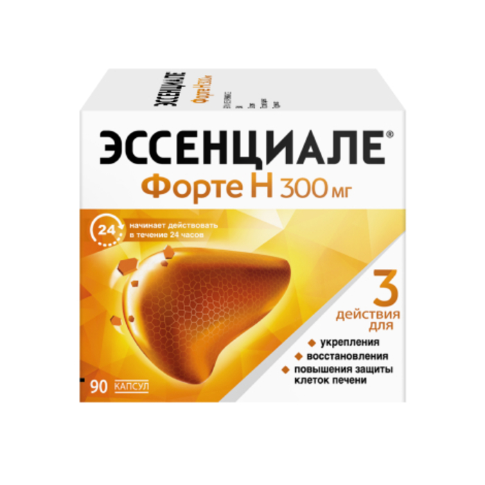 

Эссенциале форте Н капс. 300мг №90