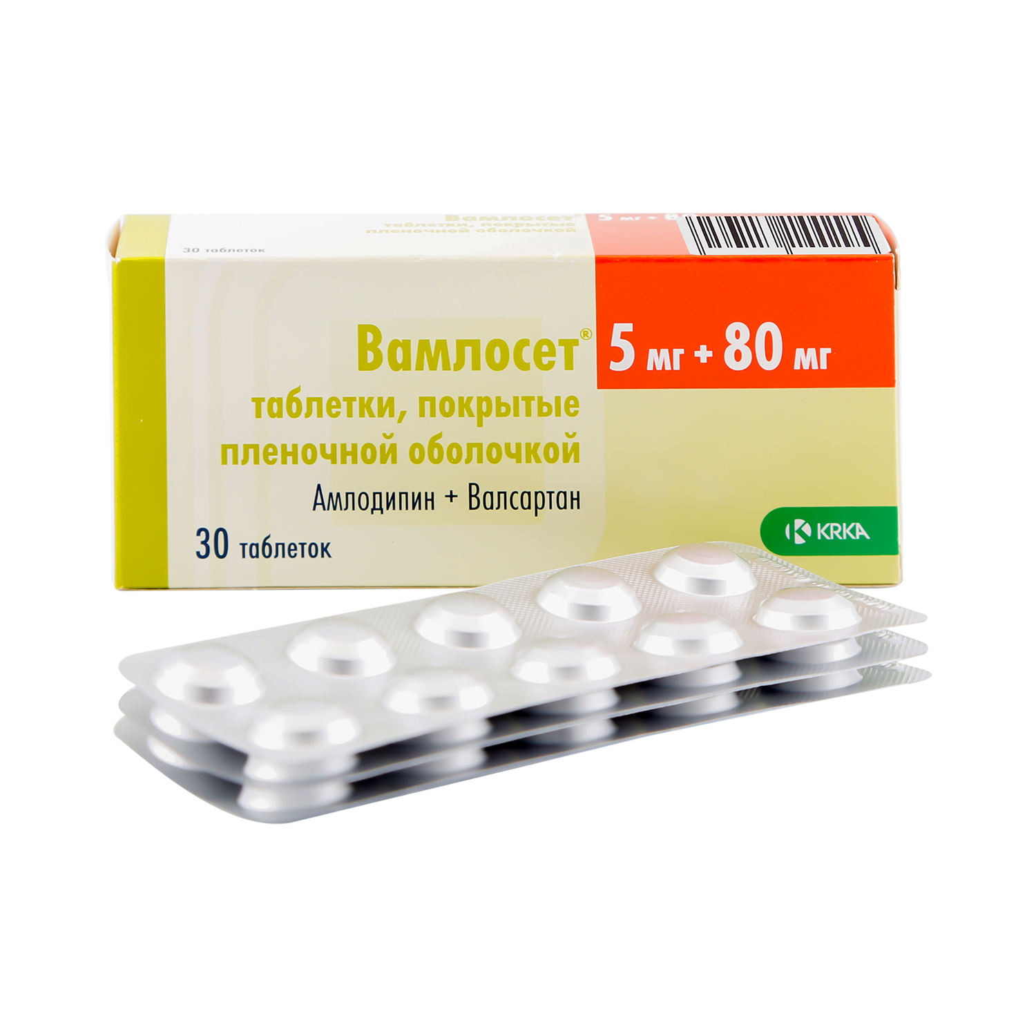 Вамлосет 5 80. Вамлосет таб.п/о 5мг/80мг №30. Вамлосет таб. П/П/О 5мг/80мг №90. Вамлосет 80 мг. Ко Вамлосет 5 80 12.5.