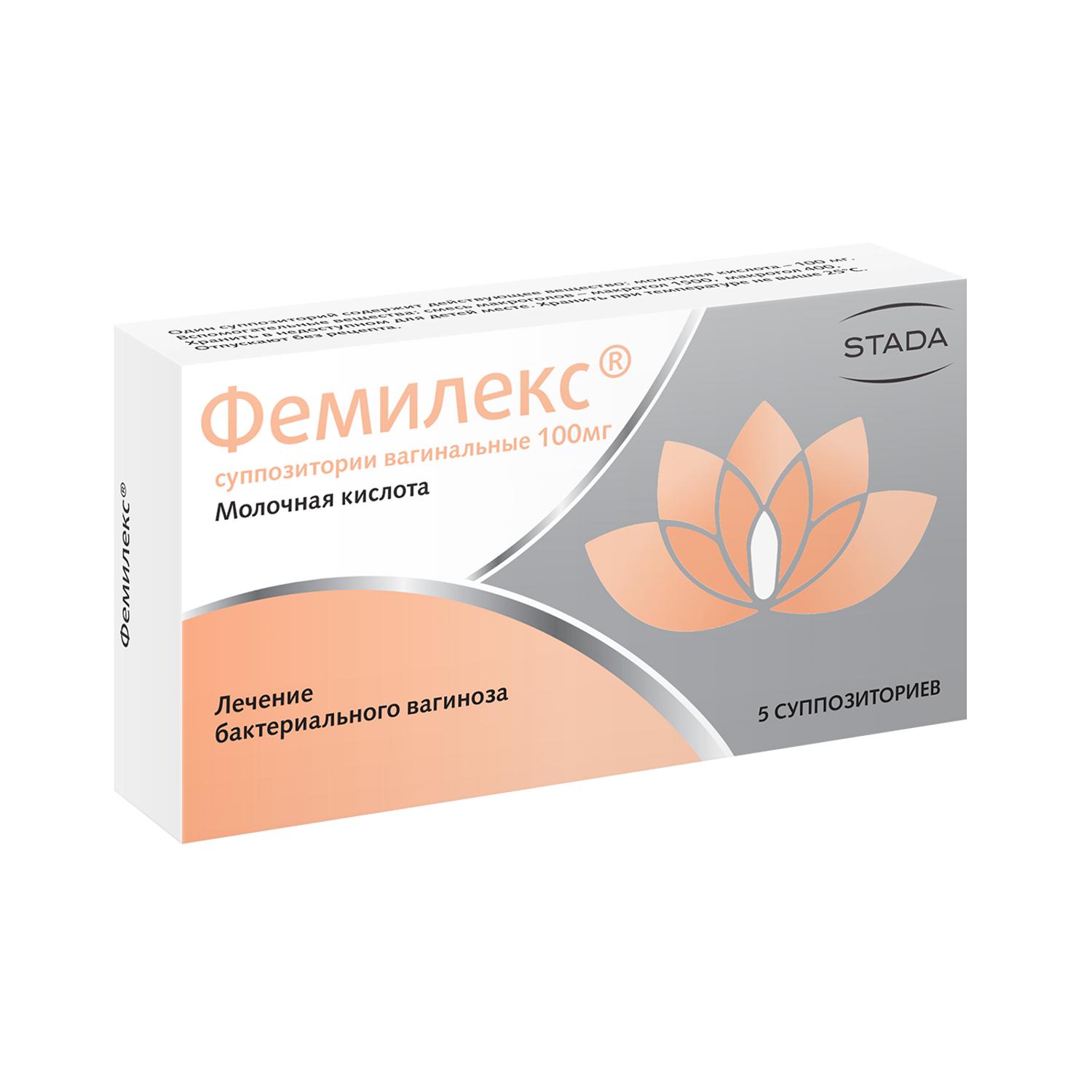 

Фемилекс супп.ваг. 100мг №5