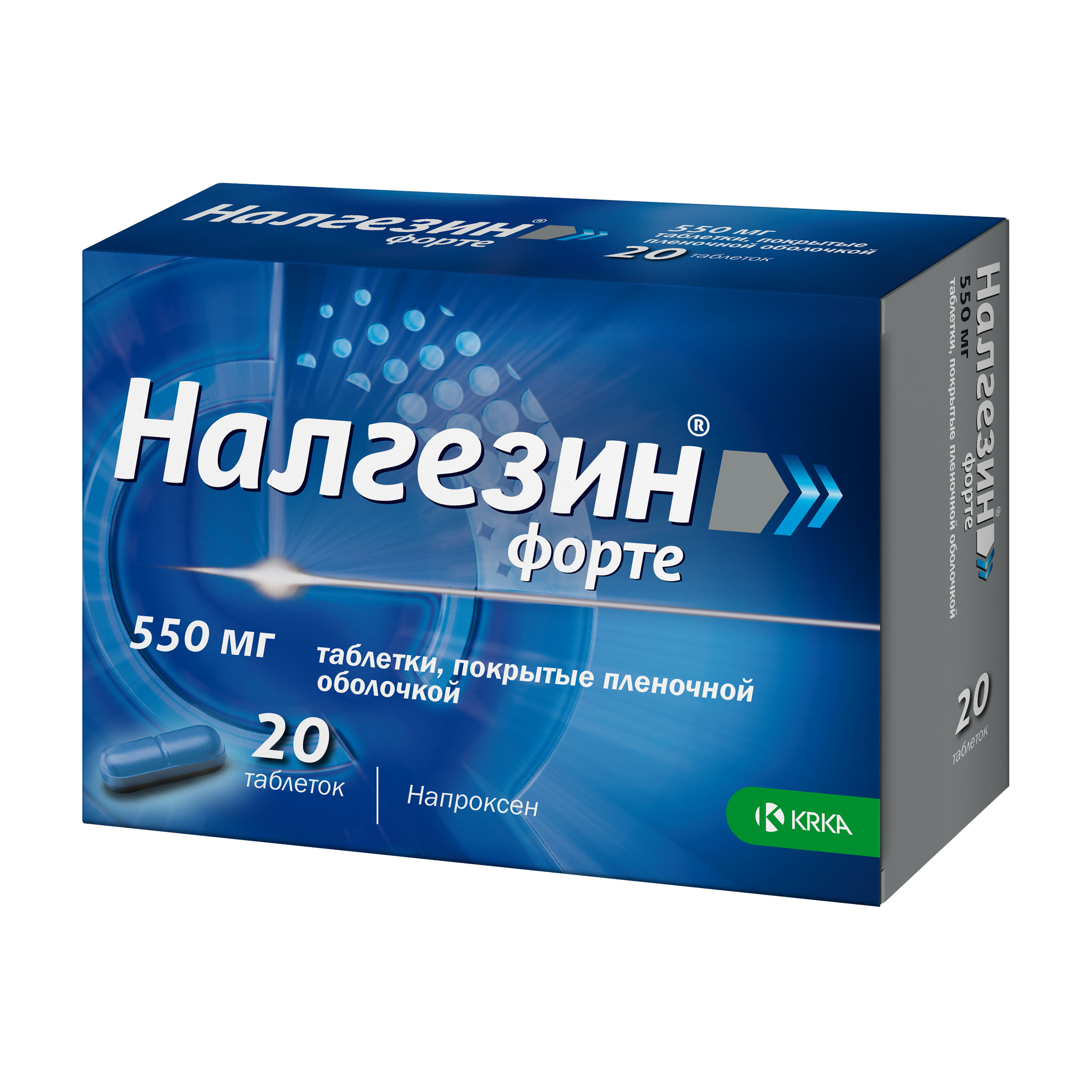 Налгезин форте 550. Налгезин форте 550 мг Krka. Налгезин форте таблетки 550 мг 10 шт. Налгезин таб. П/О плен. 275мг №20. Налгезин (форте таб п.п/о 550мг n10 Вн ) Krka-Словения.