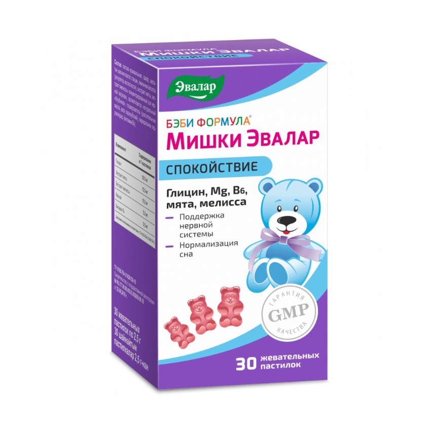 

Беби формула Мишки Спокойствие пастилки жевательные 2,5г №30