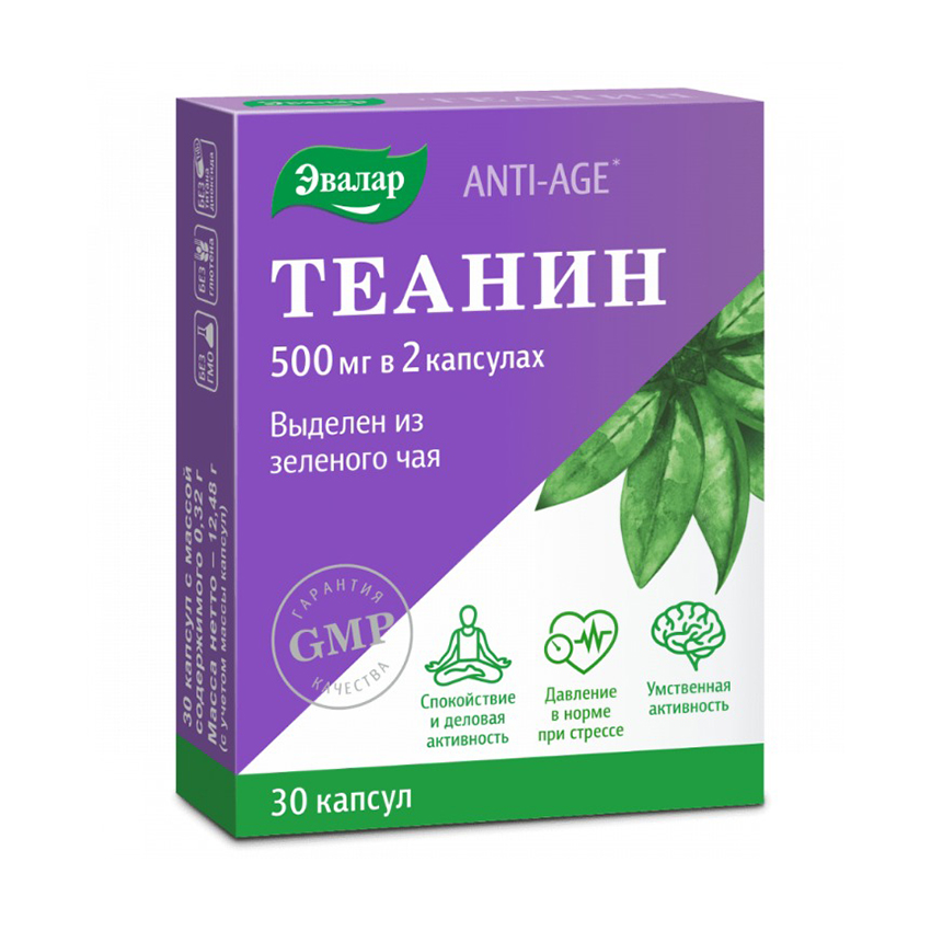 

Теанин капсулы №30