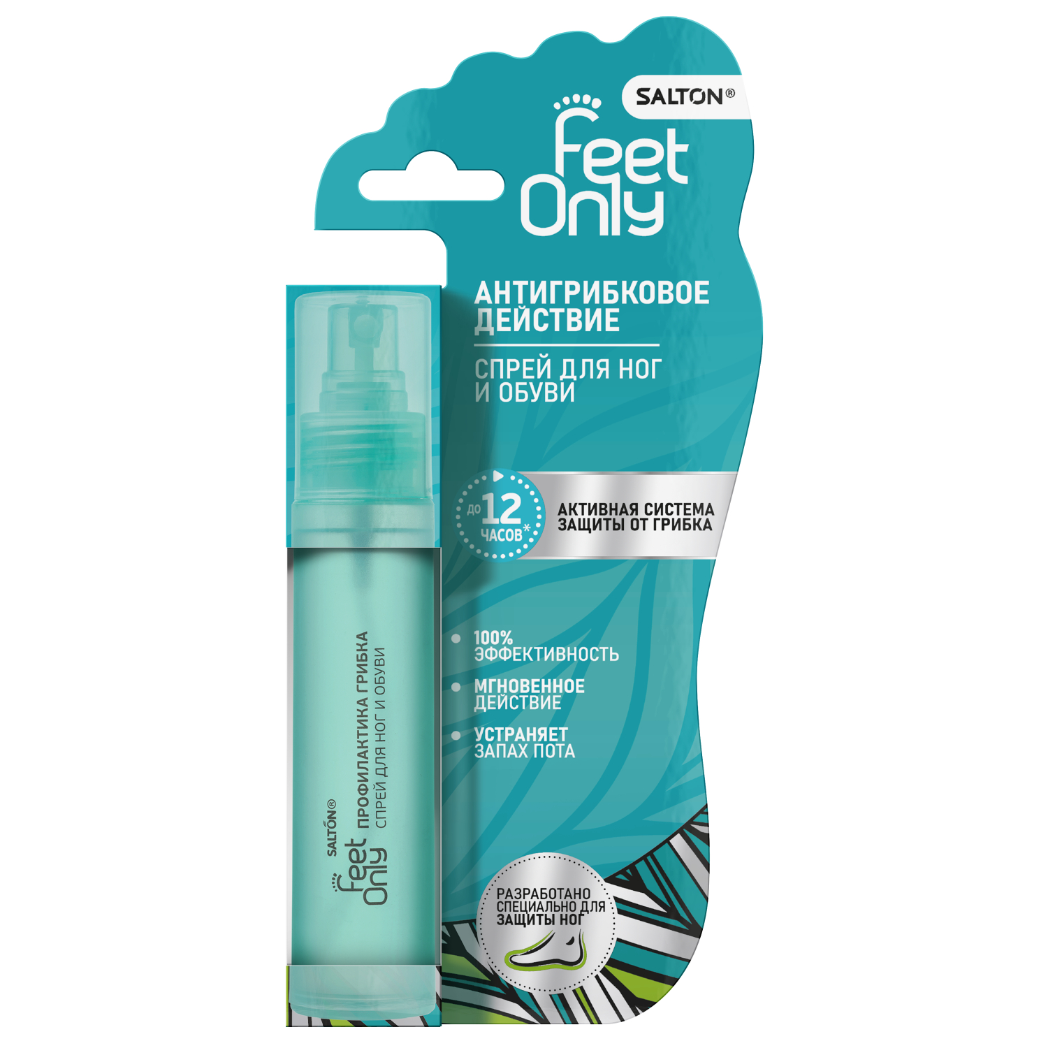 

Салтон спрей для ног фит комфорт леди и обуви профилактика грибка 60мл