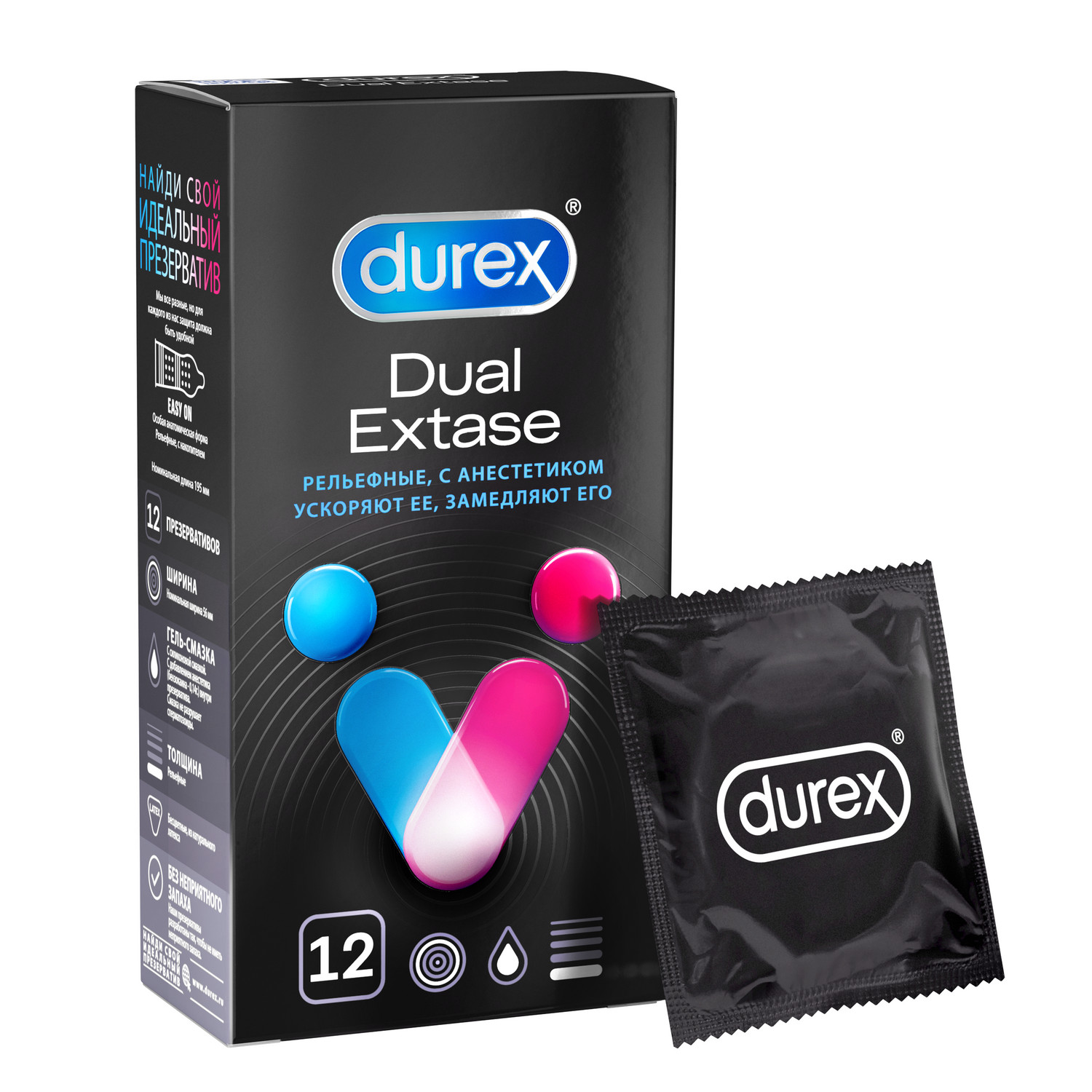Дюрекс презервативы Дуал Экстаз №12