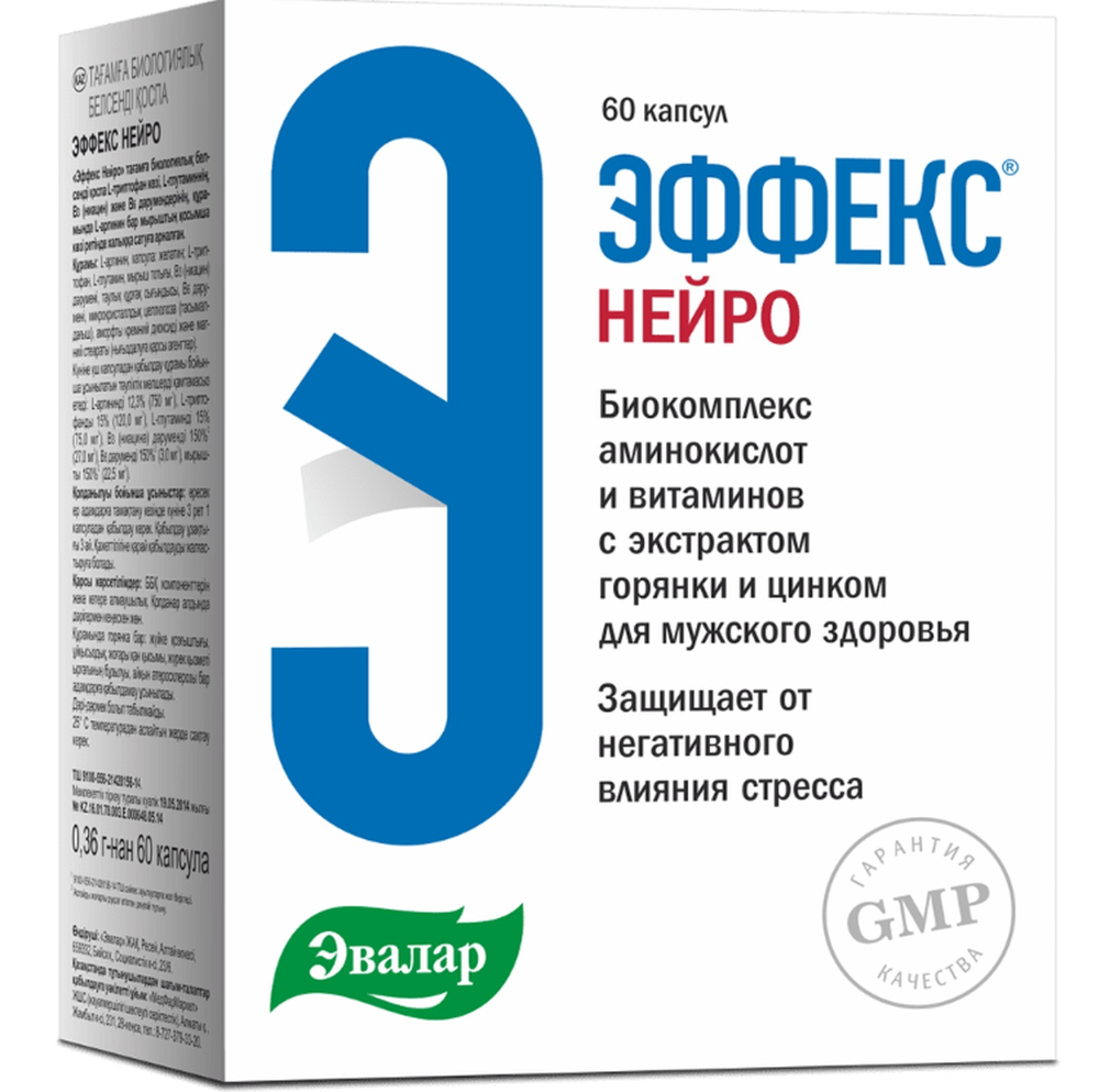 

Эффекс Нейро капсулы №60