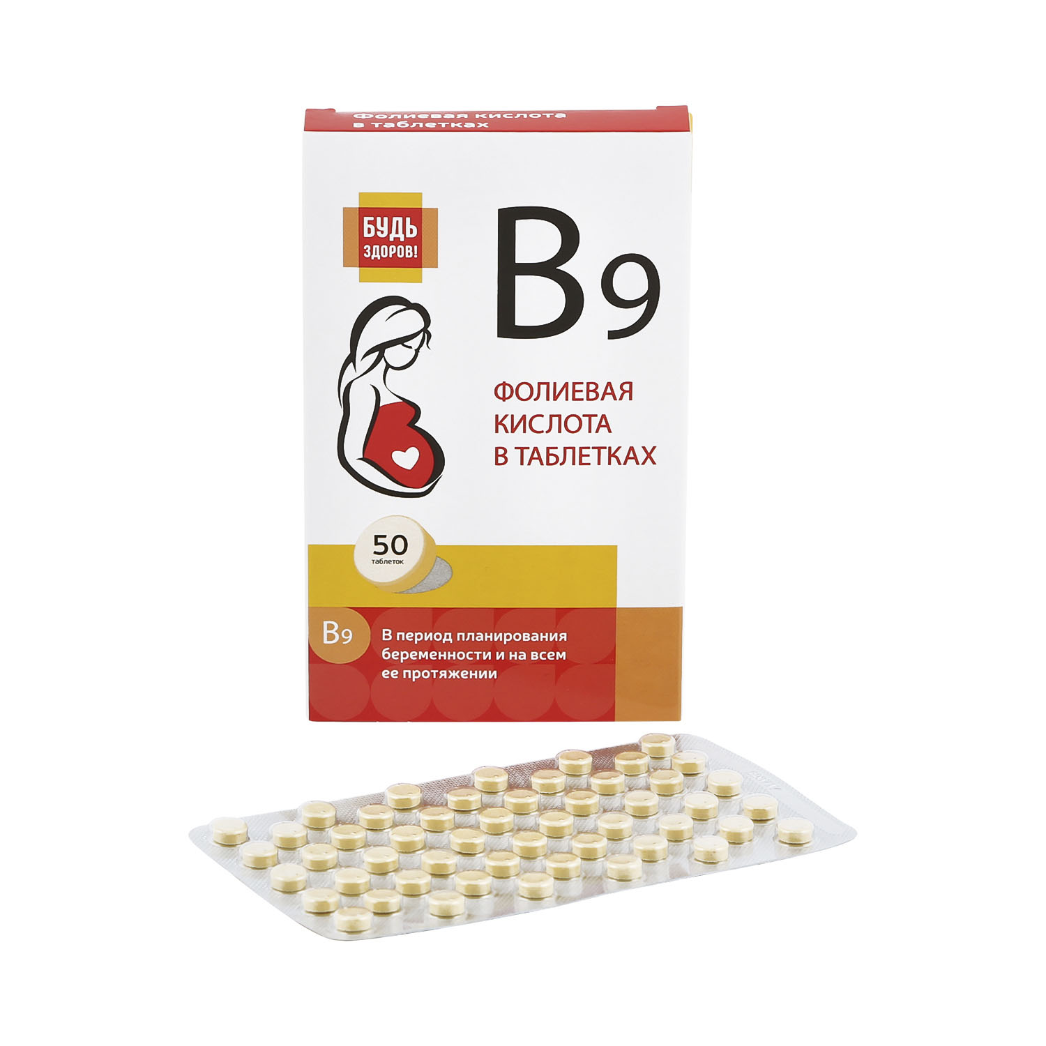Будь Здоров Фолиевая кислота таб 500мкг 50 88₽