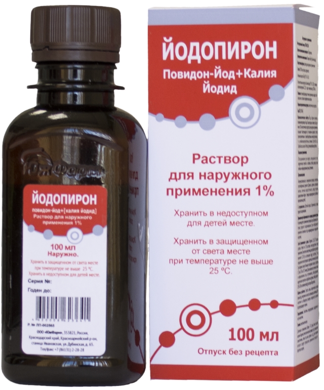 Йодопирон р-р 1% 100мл