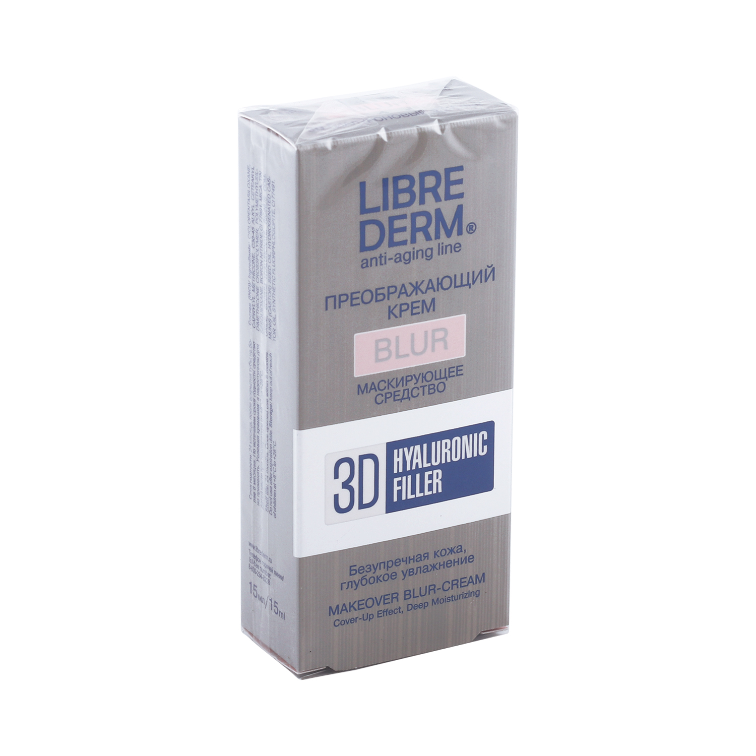 Либридерм крем-блур для лица преображающий гиалуроновый 3Д филлер 15мл, Дина+  - купить