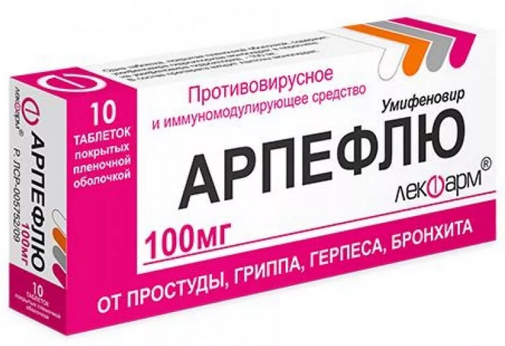 

Арпефлю таб.п/о плен. 100мг №10