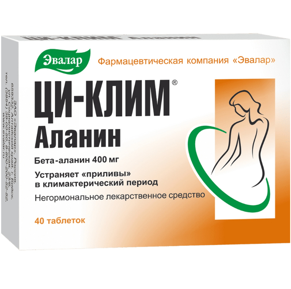 

Ци-Клим Аланин таблетки №40