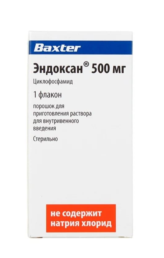 

Эндоксан пор.д/р-ра для в/в введ. 500мг №1