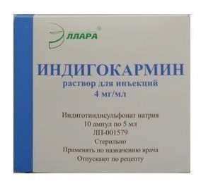

Индигокармин амп. 0,4% 5мл №2