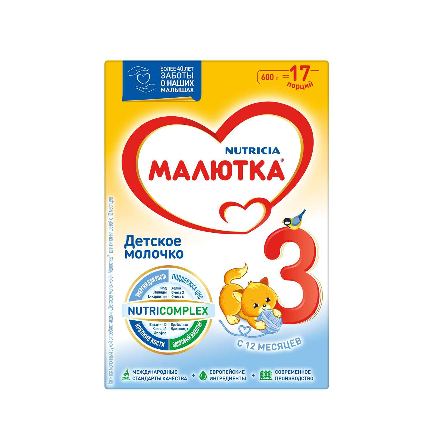 

Малютка детское молочко Малютка 3 600г