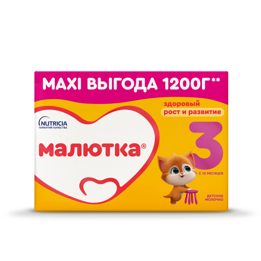 

Малютка смесь молочная Малюткa 3 1200г